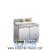 Meuble Saladette 2 Portes – Cuisifriot