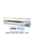 Vitrine A Pizza Réfrigérée Posable 6 Bacs 1 Sur 4 – Cuisifriot